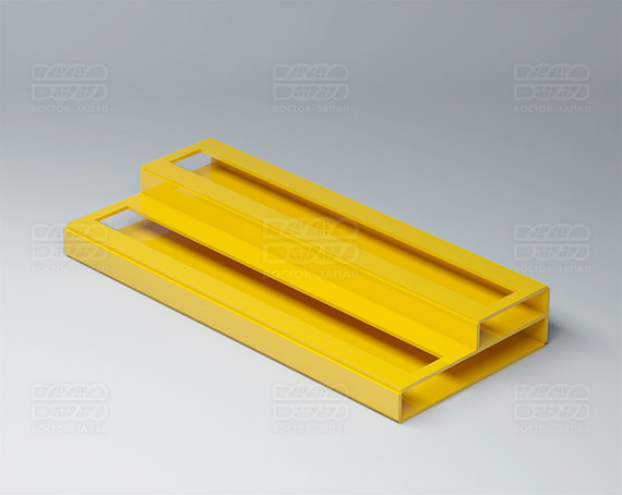 Подставка с общим отверстием 2 яруса 350х120х51 мм K_28 - фото 2, цвет - Желтый, материал - Глухой акрил